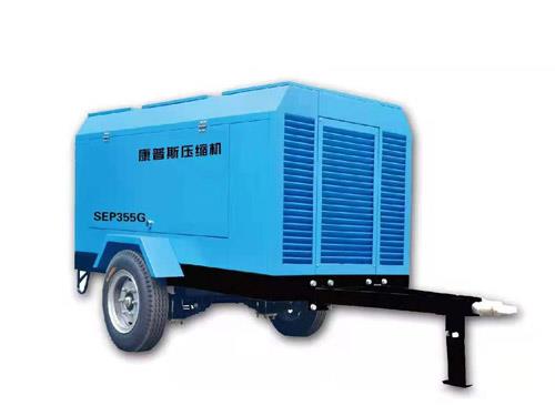 雙螺桿電動移動式空壓機(jī)SEP355G.jpg